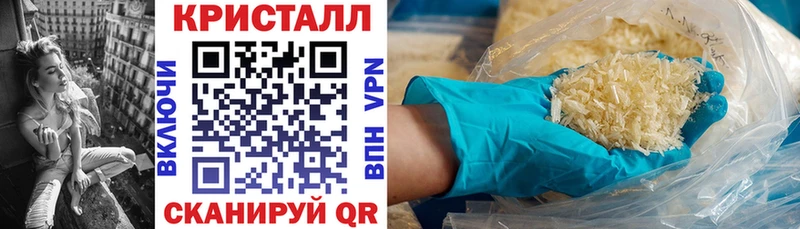 Амфетамин 97%  наркотики  Магадан 