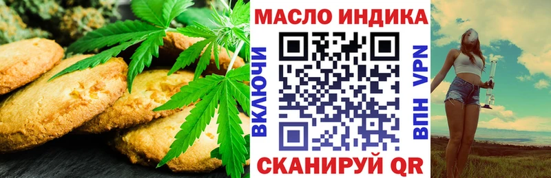 Cannafood марихуана omg Магадан