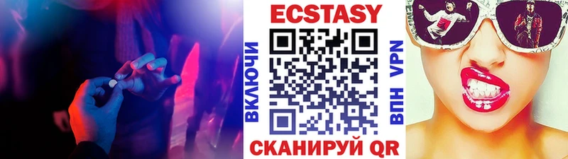где купить   Магадан  Ecstasy MDMA 