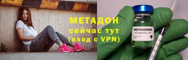 каннабис Армянск