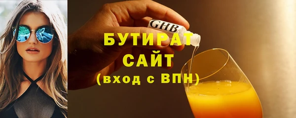 каннабис Армянск