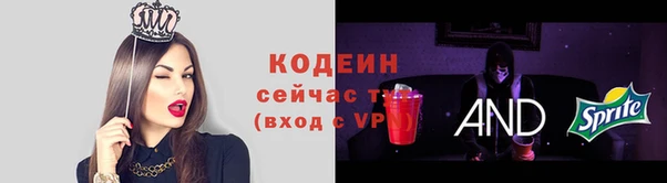 кристаллы Покров