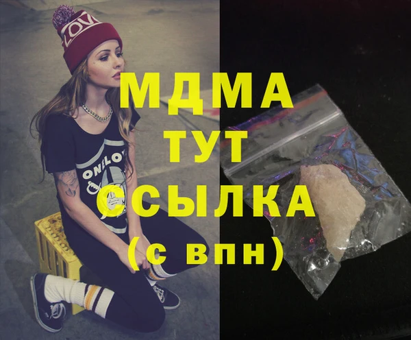 кристаллы Покров