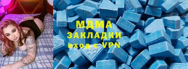 каннабис Армянск