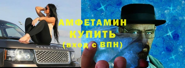 марки nbome Покачи