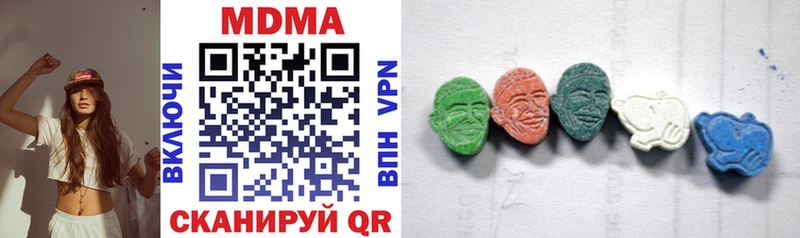 МДМА Molly  mega рабочий сайт  Магадан  что такое наркотик 