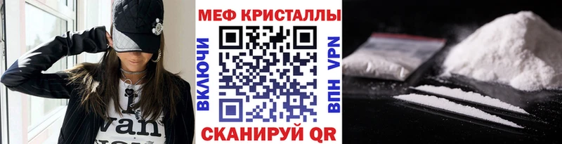 МЕФ мука даркнет сайт Магадан
