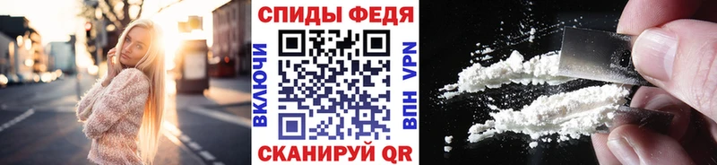 МЕТАМФЕТАМИН пудра  Магадан 