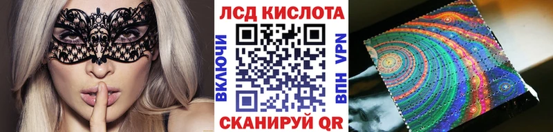 Марки NBOMe 1,8мг Магадан