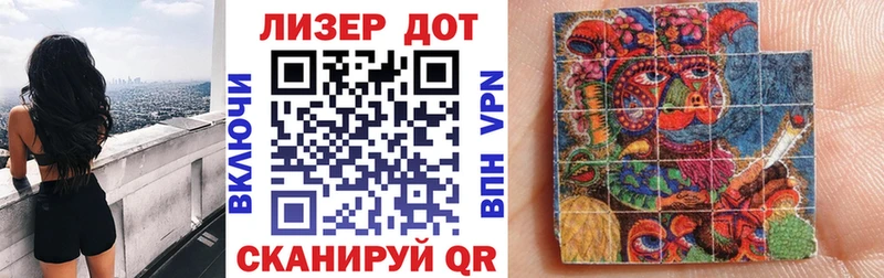 Марки NBOMe 1500мкг  купить наркоту  Магадан 