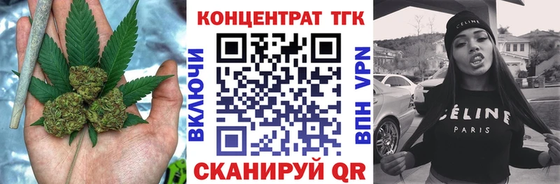 MEGA сайт  Магадан  Дистиллят ТГК Wax 