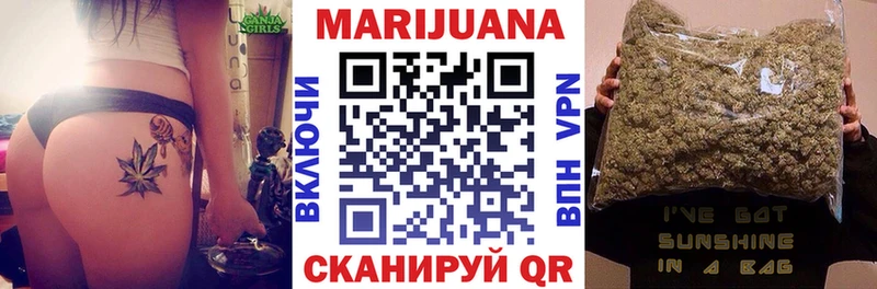 Бошки марихуана индика  Магадан 